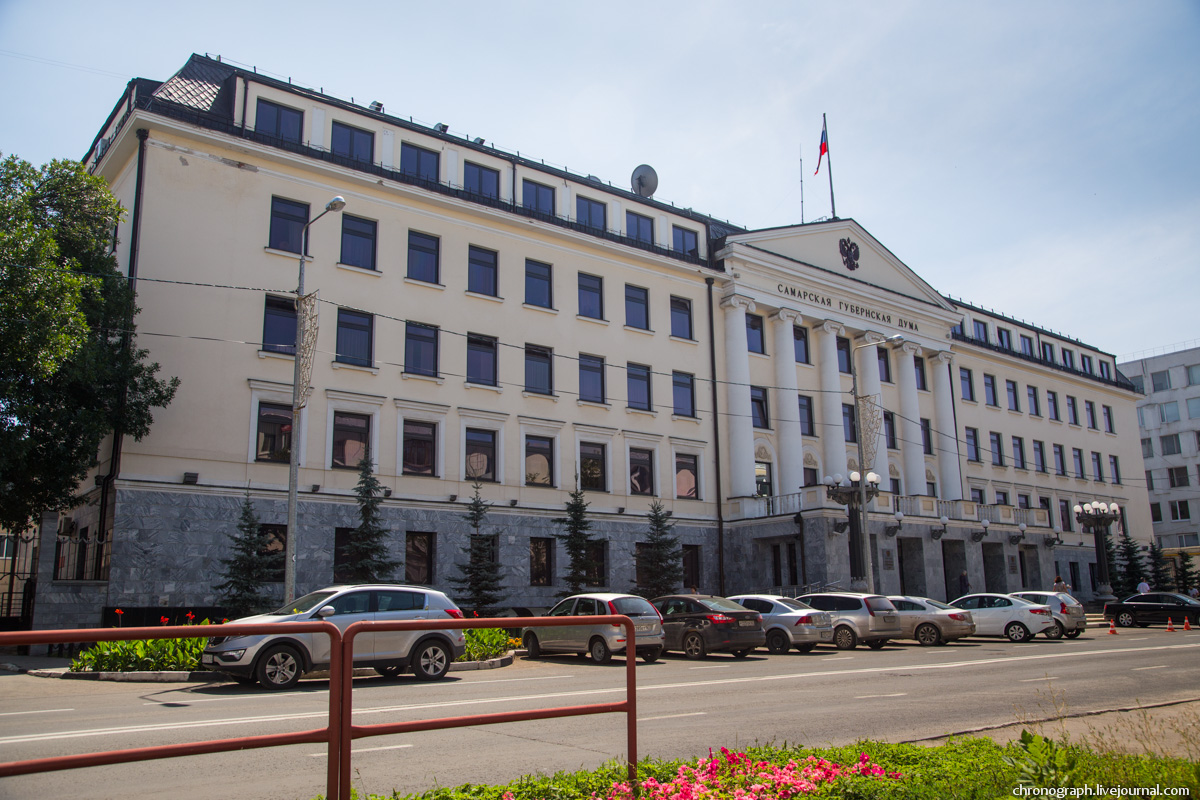 Samara